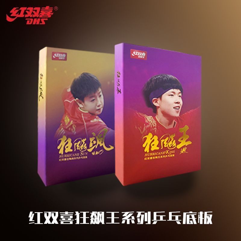 Oryginalny DHS Happiness Crazy – Table Tennis Zhang Jike recenzja i cena