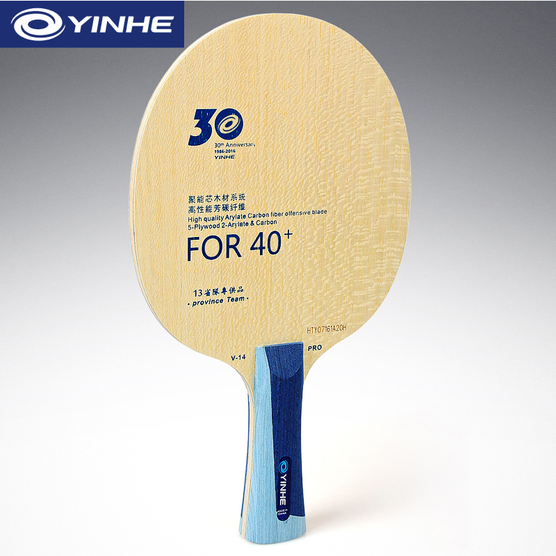 Yinhe V14 Pro ostrze do tenisa – Xu Xin Table Tennis recenzja i cena