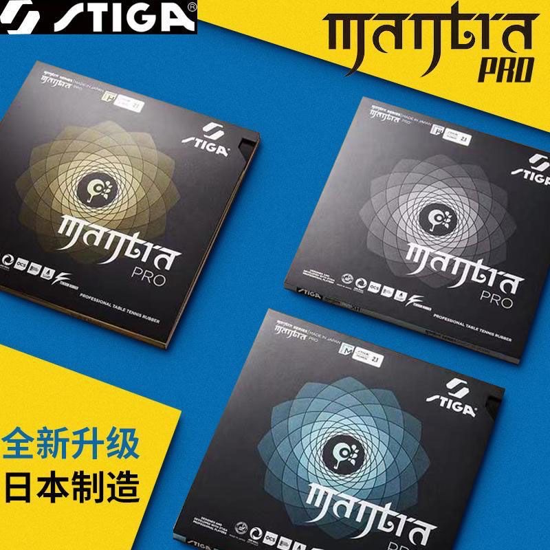 STIGA MANTRA PRO M / H XH Gumo – Table Tennis Form recenzja i cena