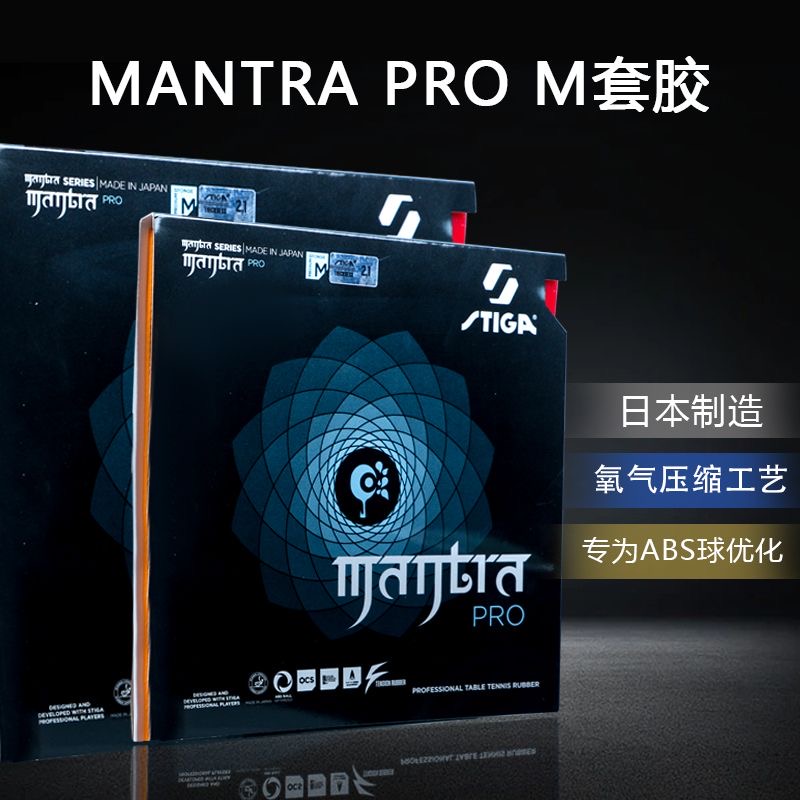 STIGA MANTRA PRO M / H XH Gumo – Table Tennis Form recenzja i cena