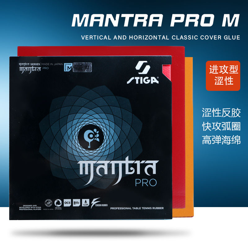 STIGA MANTRA PRO M / H XH Gumo – Table Tennis Form recenzja i cena