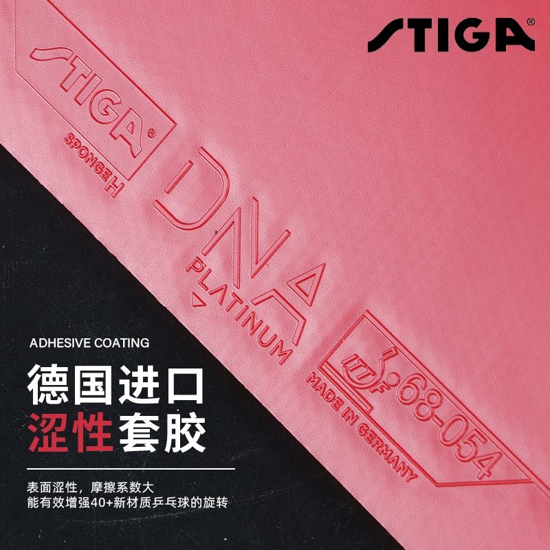 Guma do tenisa stołowego STIGA – Table Tennis Form recenzja i cena